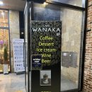 초등 플루트 | [전주]혁신도시 카페 추천 / 야경맛집 + 매 주 금요일 라이브 공연이 있는 곳! :: 와나카