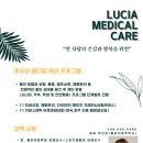 케어메디컬 이미지