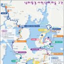 [남파랑길] 남해 45코스 새남해농협 중현지소 - 서상항(남해바래길 13코스)