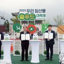 우리푸드 이미지