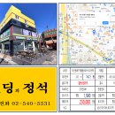 2호선 수영역 이미지