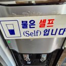오니기리&규동 마왕분식 | 계산역 맛집 내돈내산 3000냥분식