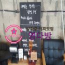 영다방 이미지