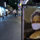 모나리자헤어샵 뉴시스