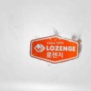 캔디 쇼핑하우