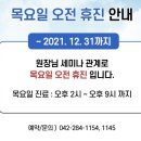 천동한의원 이미지