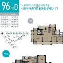 반도유보라 10차 2단지 이미지