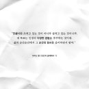 ㅡ서머싯 몸, 『인간의 굴레에서 1』 이미지