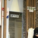 평광포미아구찜전문점 | 목포 평화광장 ‘평광포미아구찜’ 솔직 후기 🐟 내돈내산 아쉬웠던 목포식 아구찜