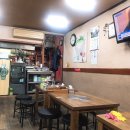 대복야식 네이버블로그