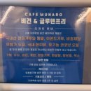 무하로 네이버블로그