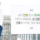 커리어포커스 이미지