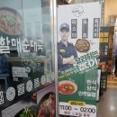 요리하는 경더기 이미지
