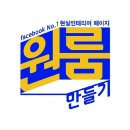 (주)위더스플랜