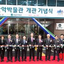 산악박물관 이미지