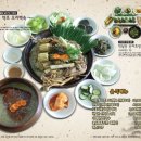 얼음골 봄 이미지