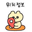 착한꽃갈비 이미지