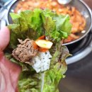 돌솥밥 기사식당 이미지