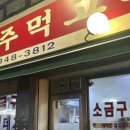 대보수산 이미지