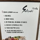 만나대흥본점 이미지