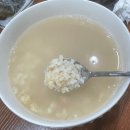 원진오리 | 여수 문수동 맛집 원진오리