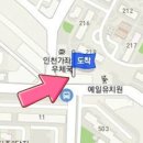 임진영소아청소년과의원 이미지