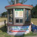 평사리공원 이미지