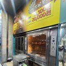 죽전동맛집 | 야구 월드컵생중계 볼 수 있는 “김종구식맛치킨” 내돈내산