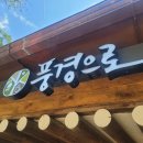 팡팡라이브룸 이미지