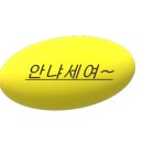 어썸그릭요거트파주점 이미지