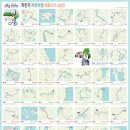 국민안전365식당 이미지
