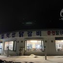 원암축산 이미지