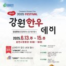 한우네 이미지