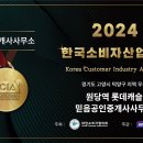 e구역공인중개사사무소 이미지