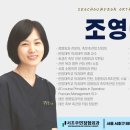 서초우면정형외과의원 이미지