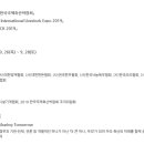 (주)삼정축산 이미지