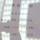 혁신나이스락볼링센터 이미지