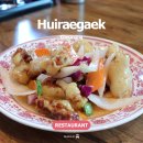 큐사랑 청라2단지점 | 인천 청라 중식당 희래객 런치코스 후기 짬뽕 맛집