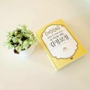 독서감정코칭 이미지