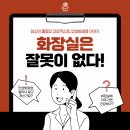 참다운한의원 이미지