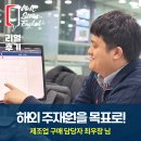 원어민과 함께 실전 영어회화 이미지