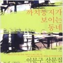 책둥지 이미지