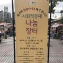 경기광주역 관광안내소 이미지