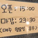 김여사보쌈 이미지