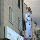 뚱보네