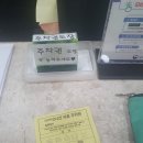 용한연합내과의원 이미지