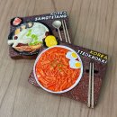 그림커뮤니케이션즈