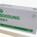 예감치과의원 | 성동구 초등학생 치아교정 : 찬란한 미소 치과