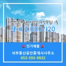엑소디움공인중개사사무소 이미지