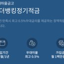 대경특판 이미지